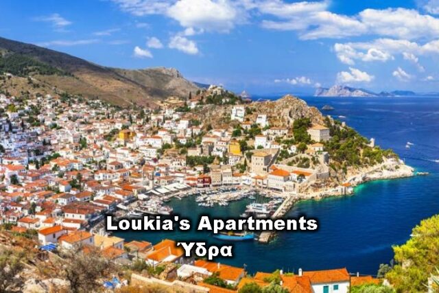 Loukia’s Apartments