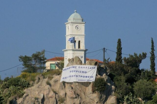 Σε συγκέντρωση διαμαρτυρίας καλεί ο Δήμος Πόρου τους κατοίκους -ΣΧΟΛΙΟ Φ.Κ